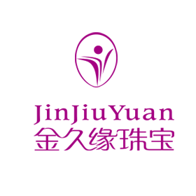 深圳市金久缘珠宝有限公司