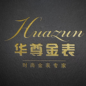 深圳市罗湖区招聘营运指导专员_深圳市华尊表业有限公司招聘-珠宝人才