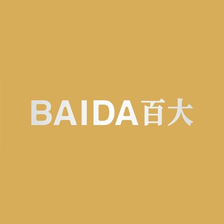东莞市百大实业有限公司