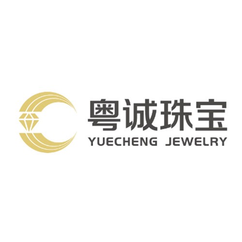 深圳市粤诚珠宝有限公司