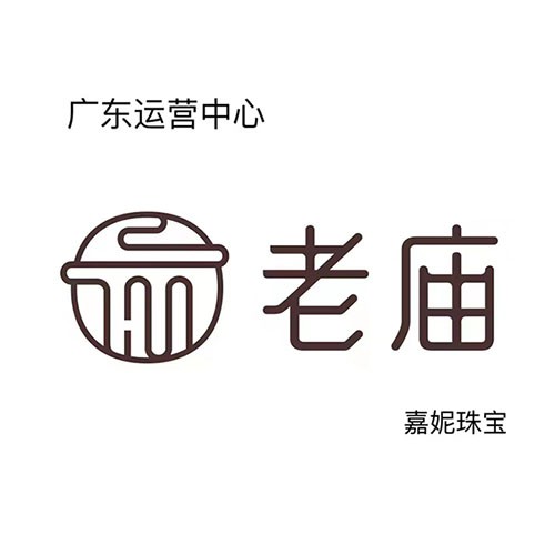 深圳市嘉妮珠宝有限公司