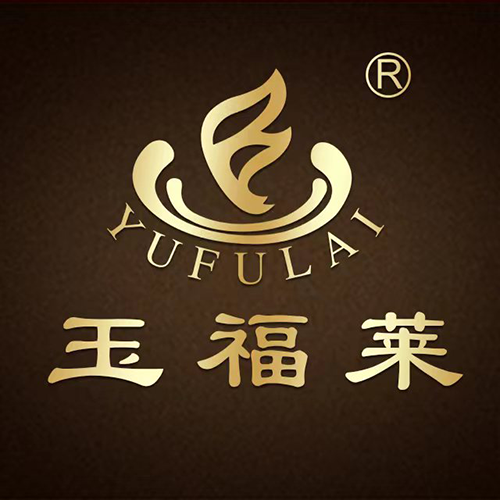 深圳市玉福莱珠宝首饰有限公司