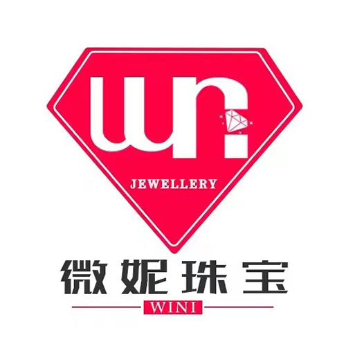 深圳市微妮珠宝首饰有限公司