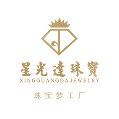 深圳市星光达珠宝首饰实业有限公