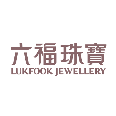 六福珠宝（广州）有限公司