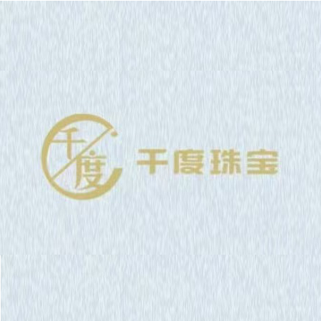 深圳市千度珠宝首饰有限公司