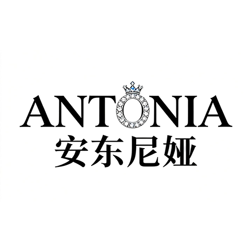 深圳市安东尼亚奢侈品管理有限公