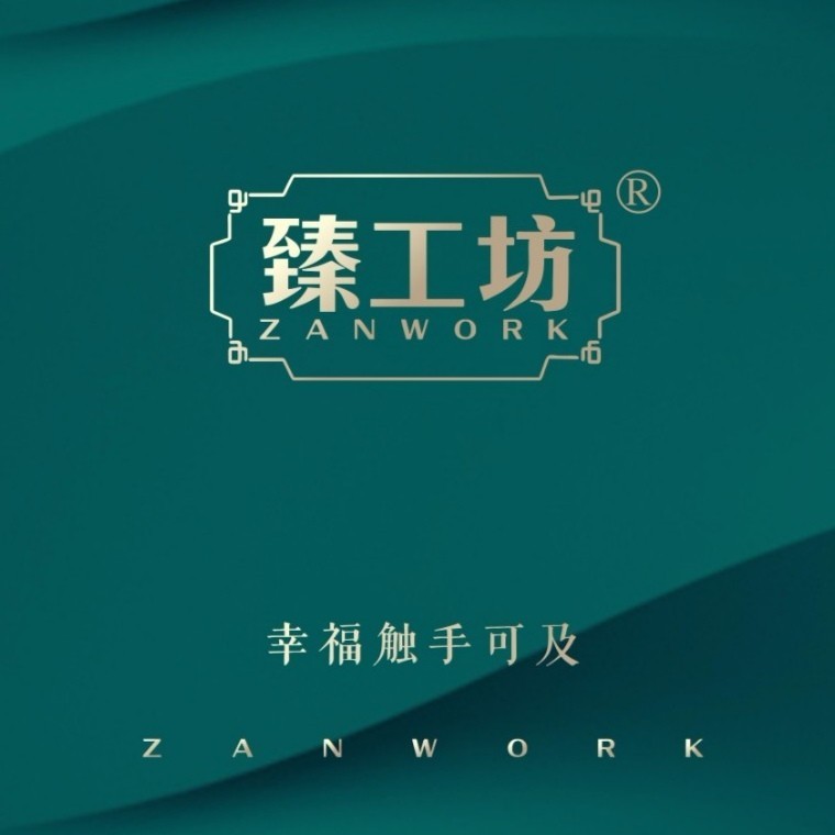 深圳臻工坊珠宝首饰有限公司 虚位以待 “职”等你来