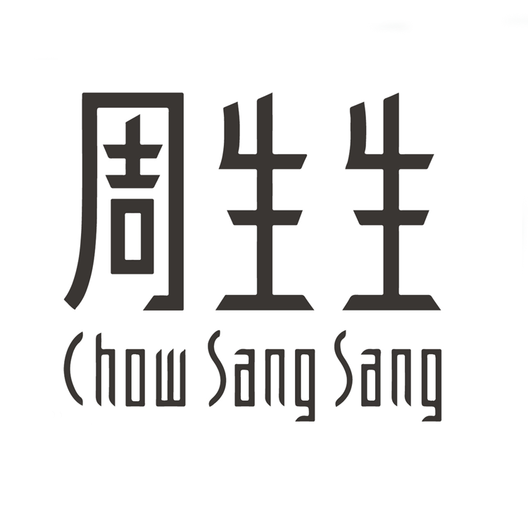 周生生珠宝（佛山）有限公司 虚位以待 “职”等你来