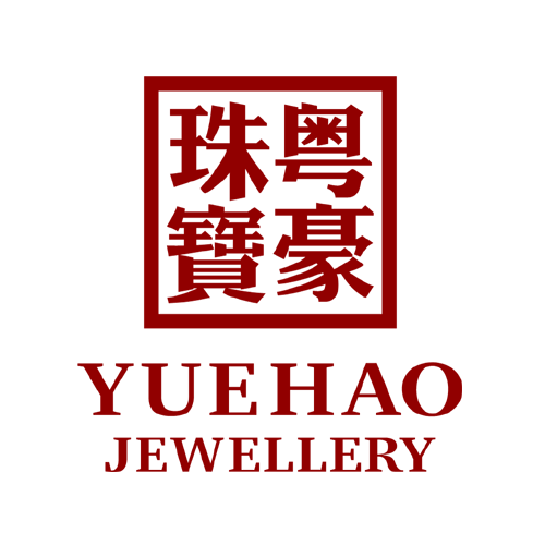 深圳市粤豪珠宝有限公司 虚位以待 “职”等你来