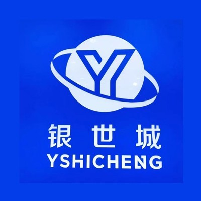 深圳市银世城珠宝有限公司 虚位以待 “职”等你来