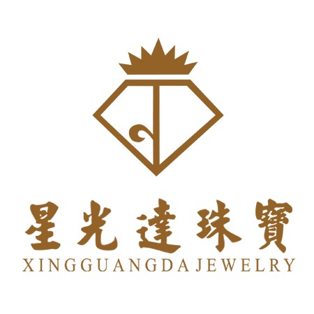 深圳市星光达珠宝首饰实业有限公司 虚位以待 “职”等你来