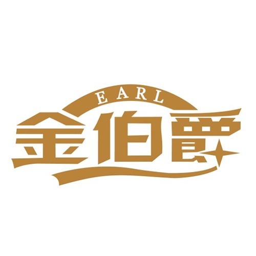 深圳市金伯爵珠宝首饰有限公司 虚位以待 “职”等你来