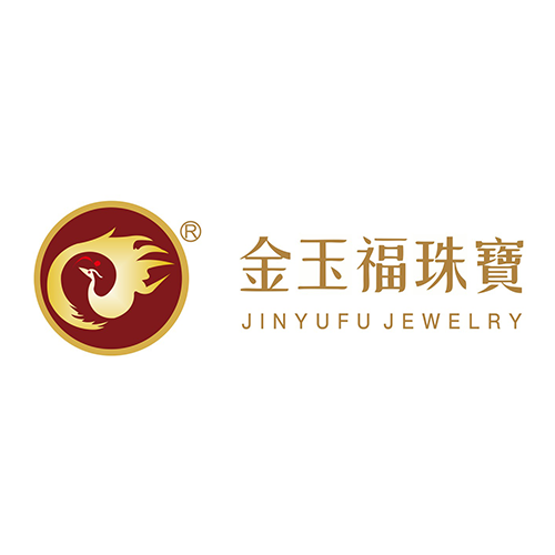 深圳市金玉福珠宝首饰有限公司 虚位以待 “职”等你来