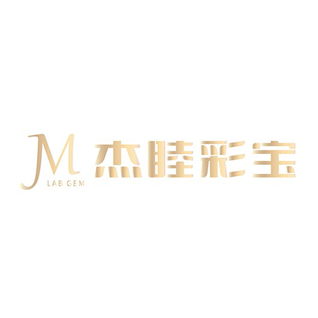 福建杰睦珠宝有限公司 虚位以待 “职”等你来