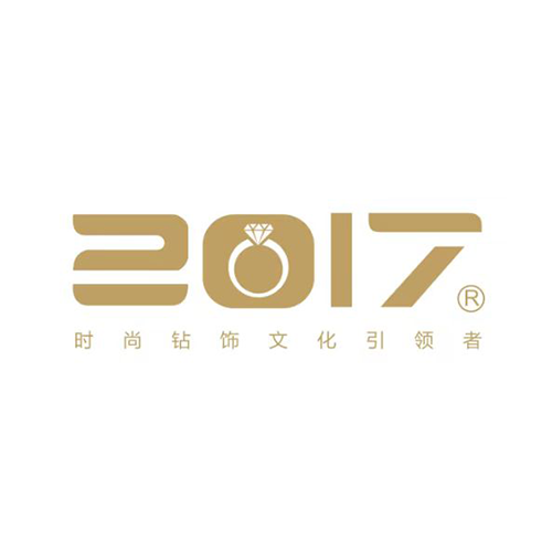 深圳市二零一七珠宝文化有限公司 虚位以待 “职”等你来