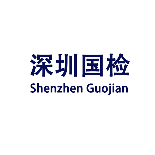 深圳市国检珠宝检验检测中心有限公司水贝国际分公司 虚位以待 “职”等你来