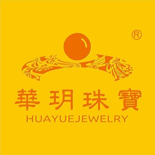 深圳市华玥珠宝首饰有限公司 虚位以待 “职”等你来